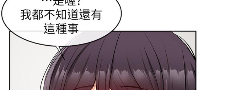 第34话45