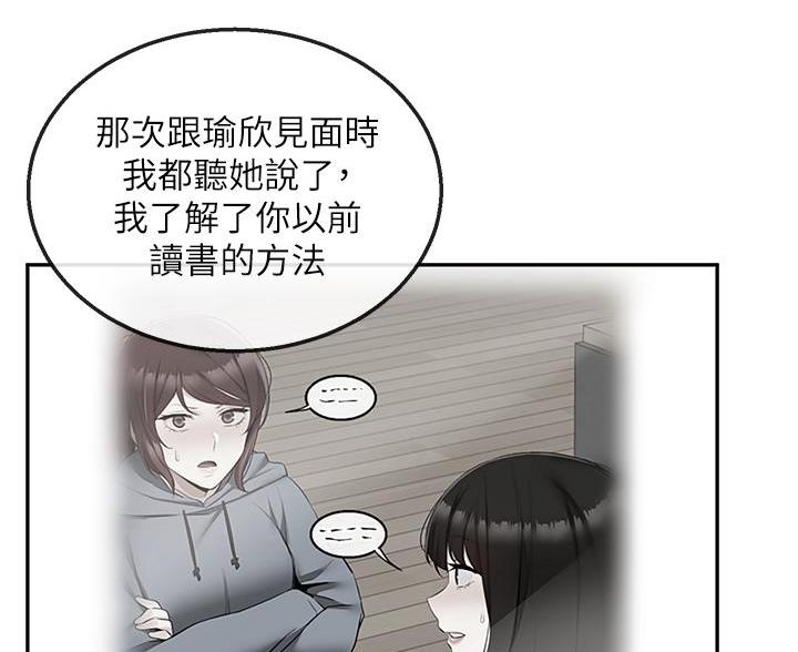 第83话14