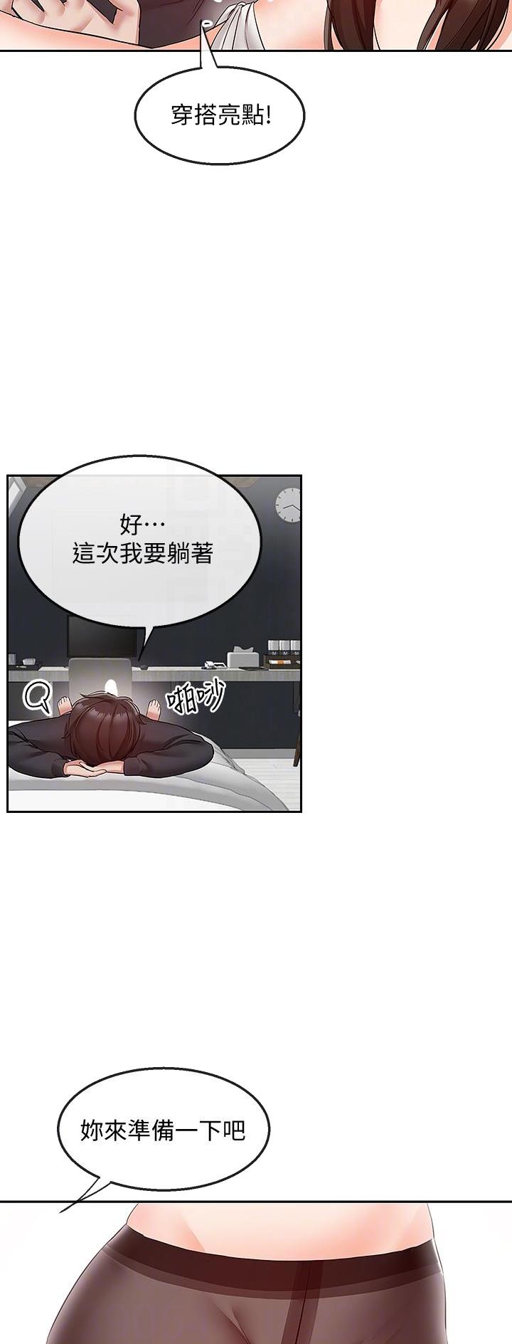 第51话12