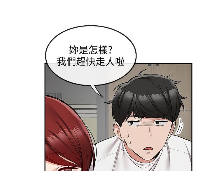第73话21