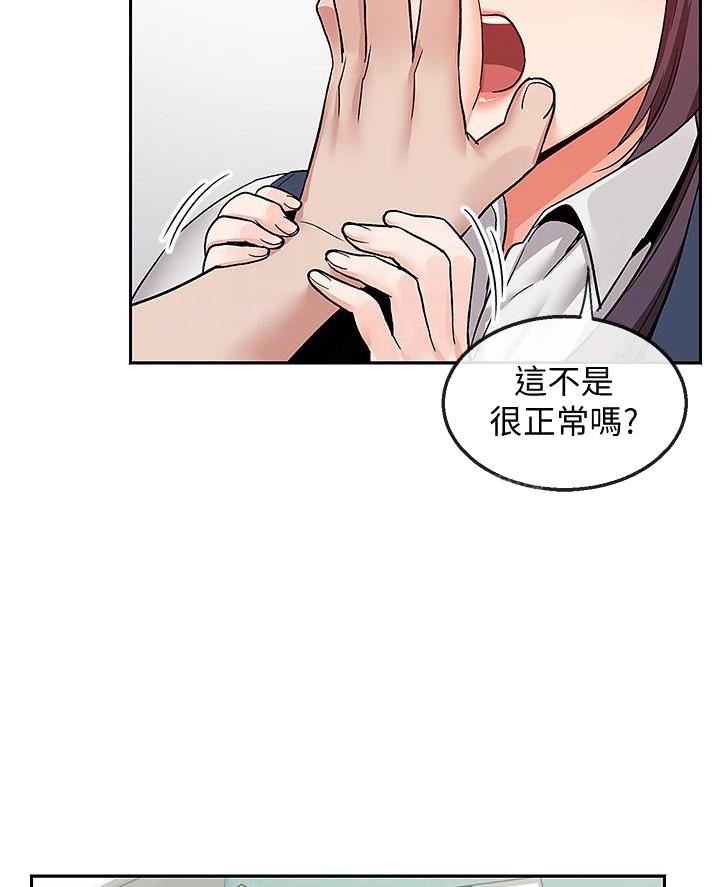 第68话36