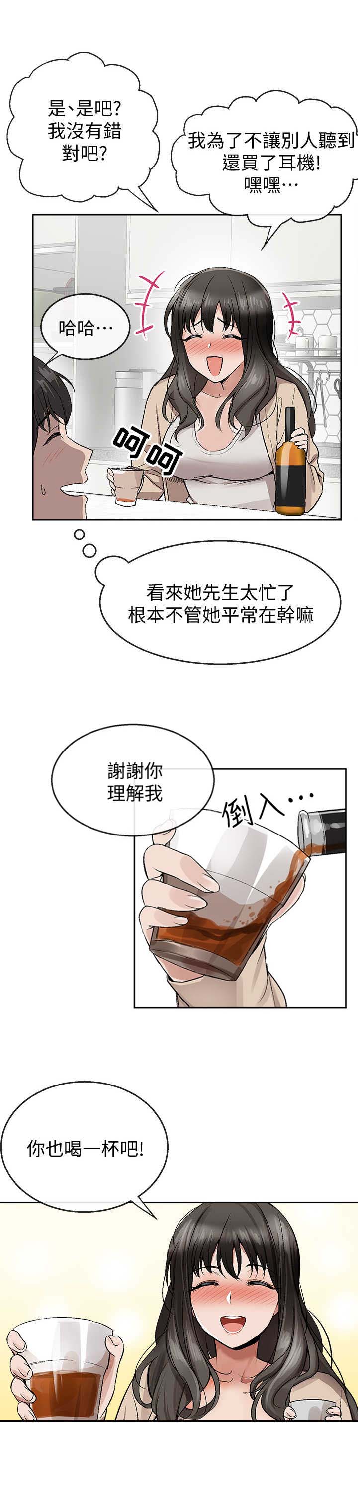 第4话2