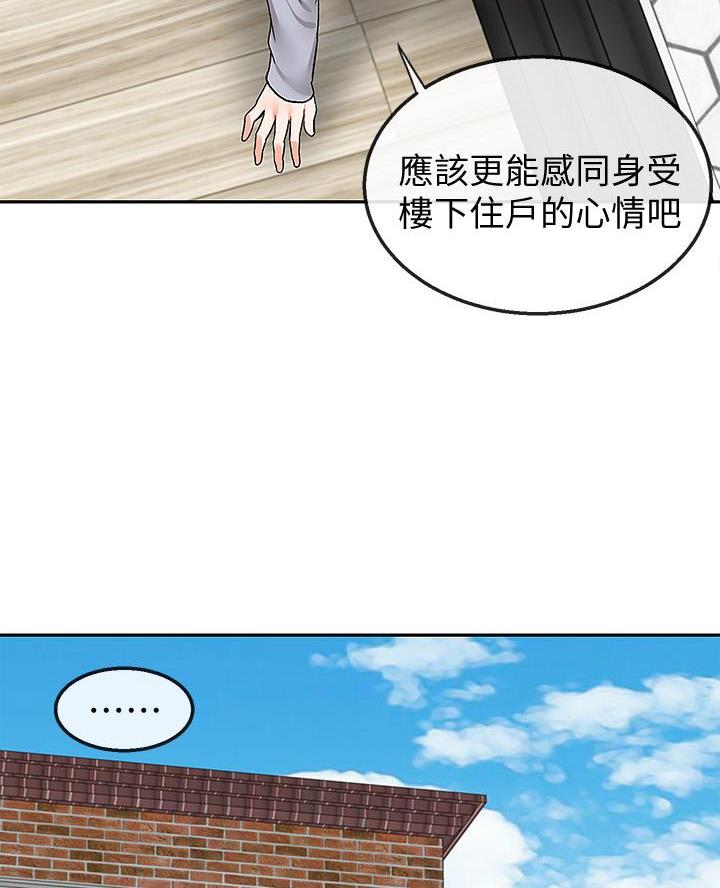 第62话23