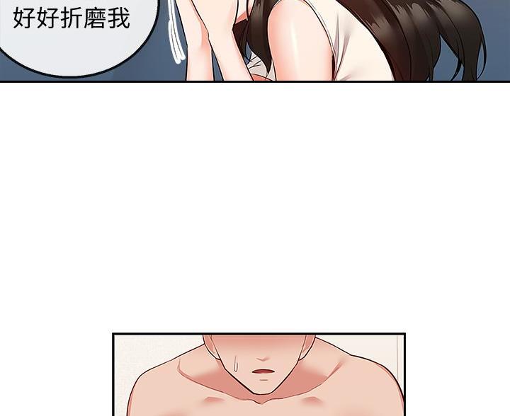第84话56
