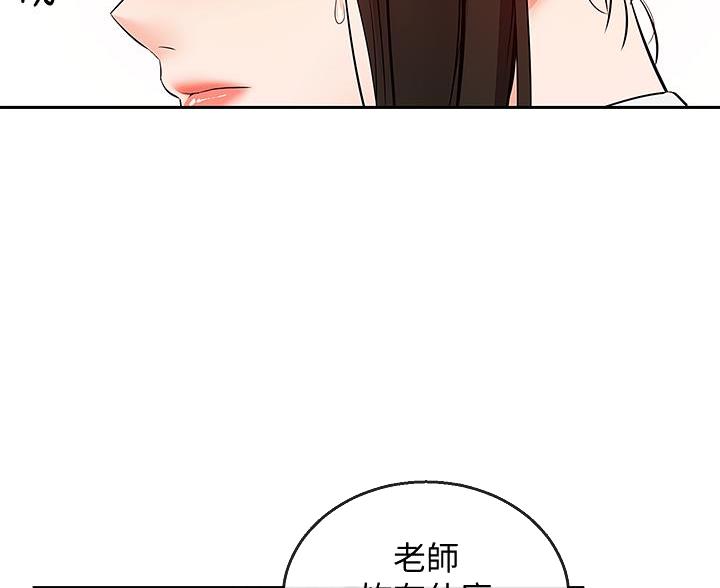 第46话49