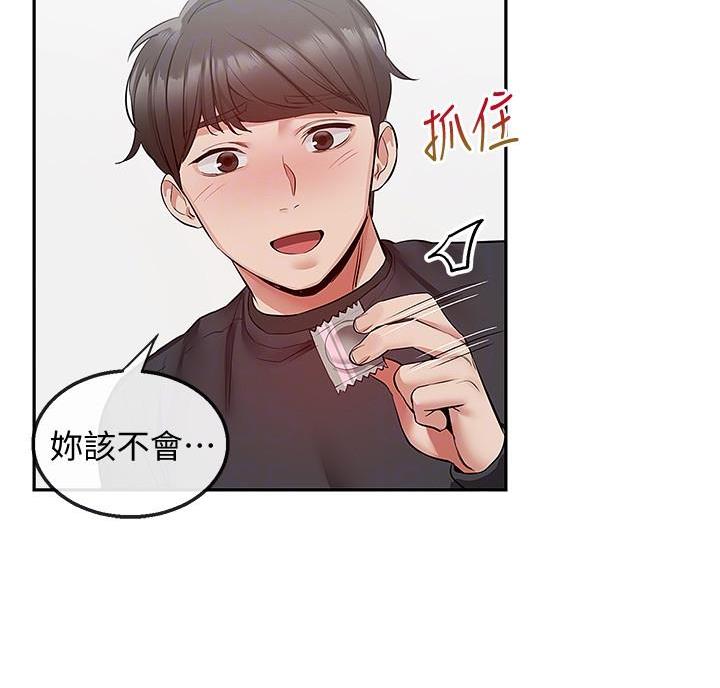 第50话83