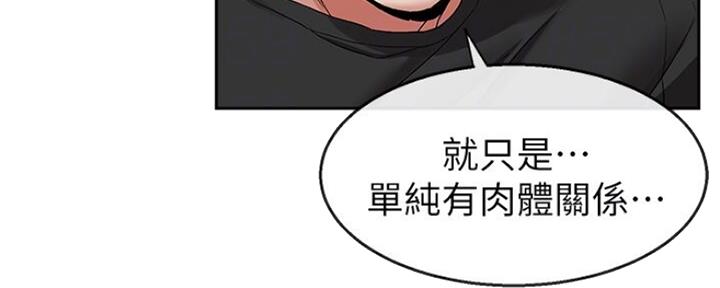 第34话57