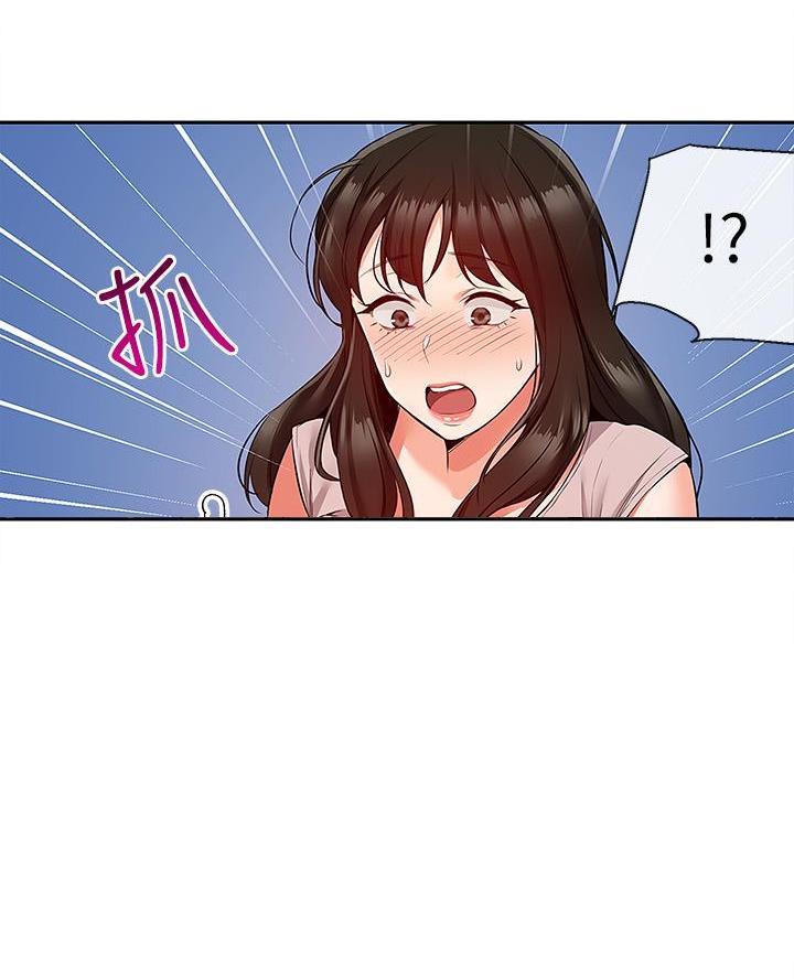 第71话69