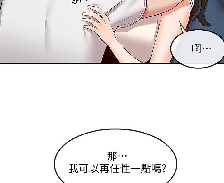 第83话41