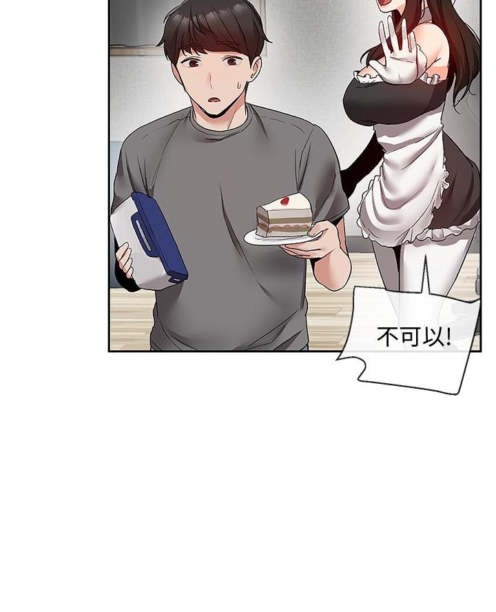 第57话6