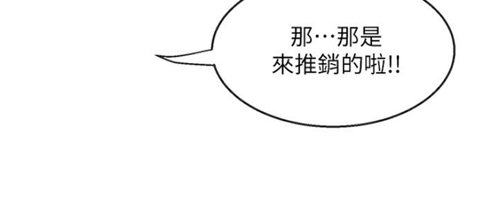第37话15