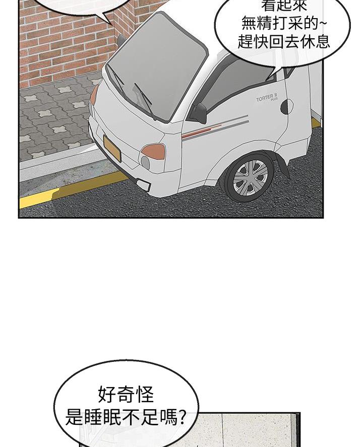 第60话41