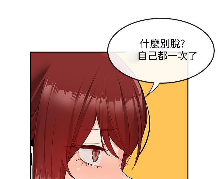 第75话29