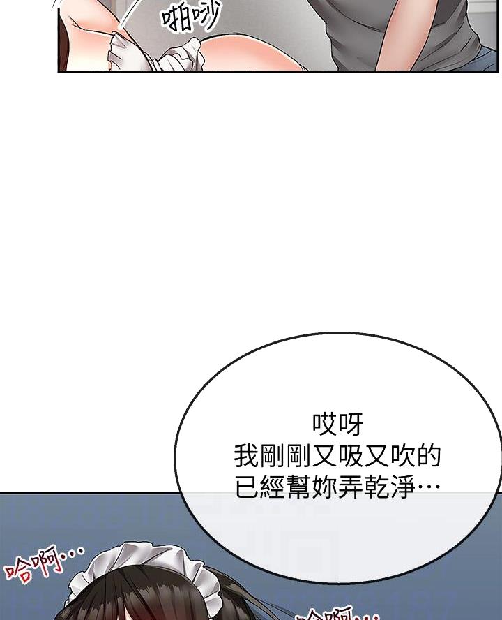 第57话31
