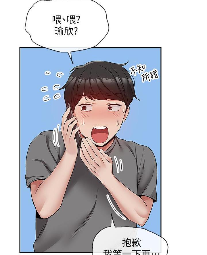 第57话62
