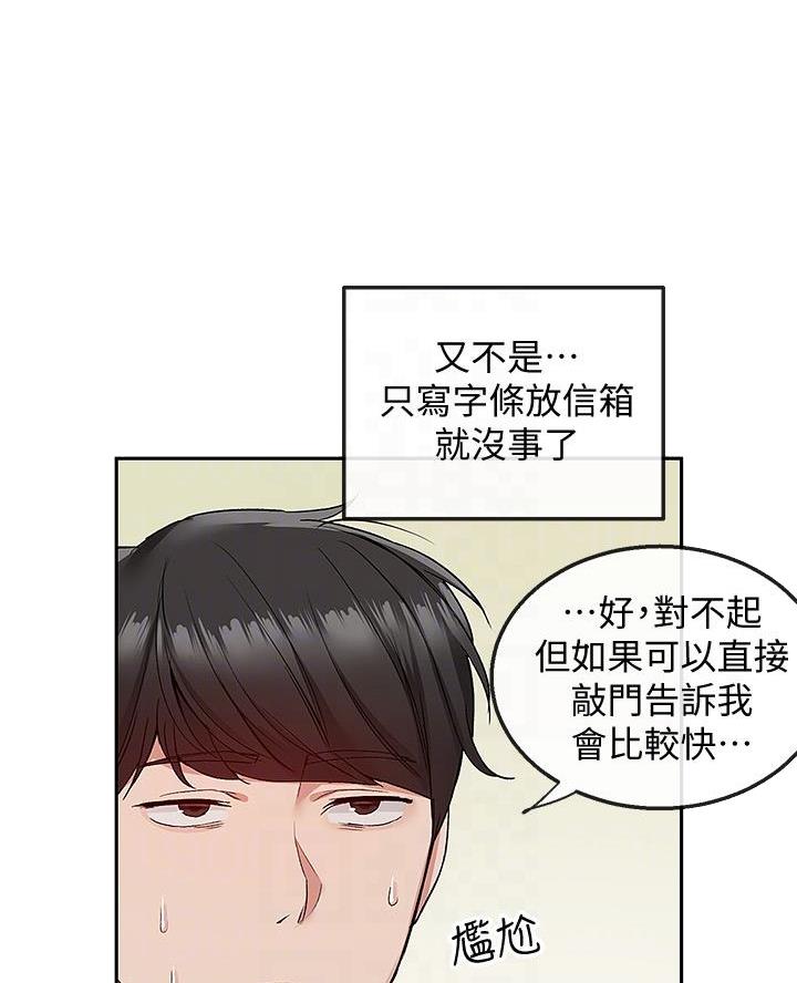 第61话37