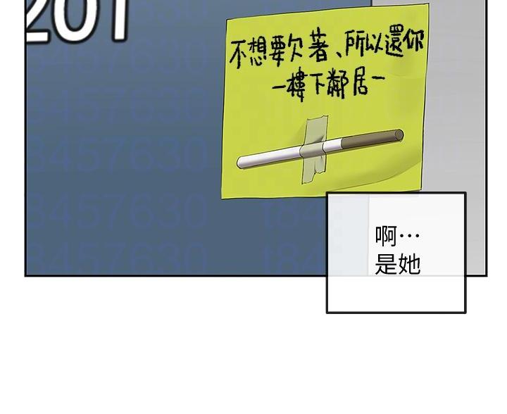 第76话46