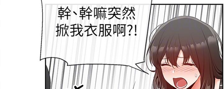 第41话34