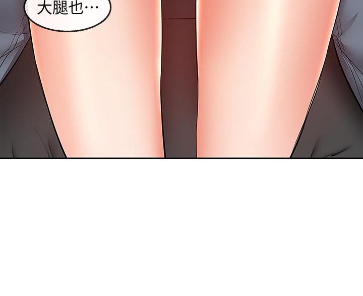 第46话17