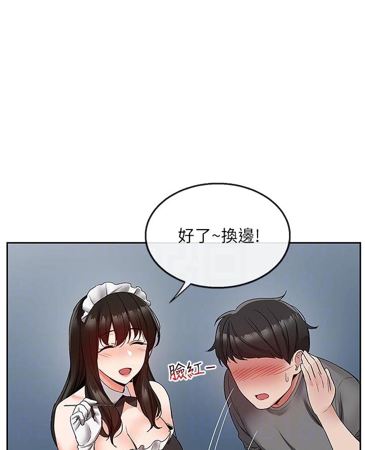 第57话20