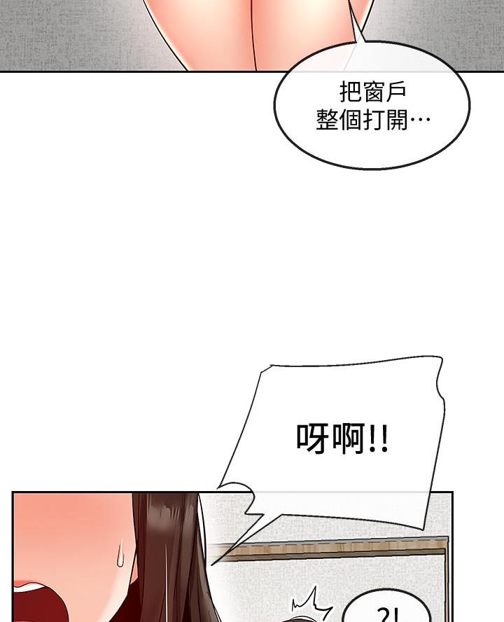 第55话10