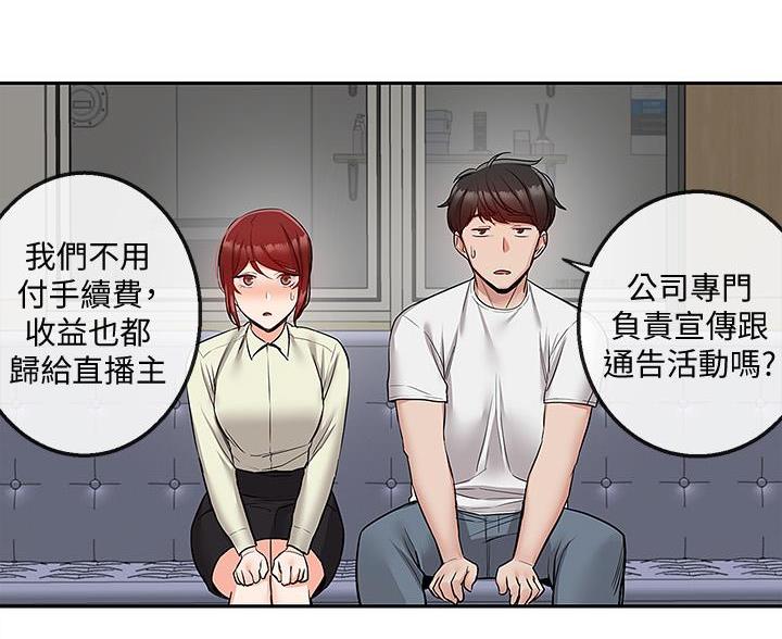 第72话99