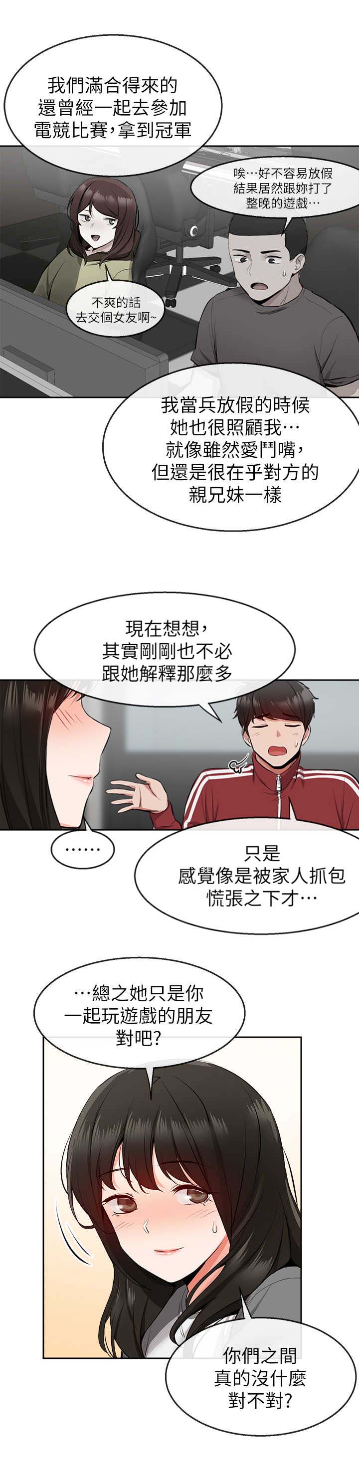 第15话8