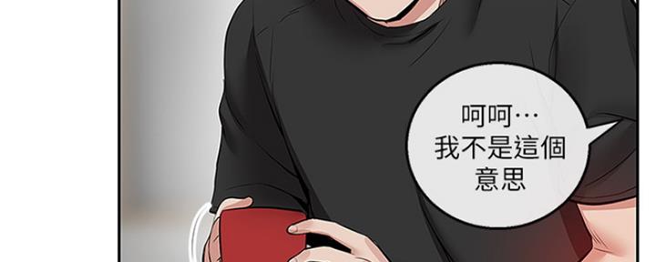 第38话167