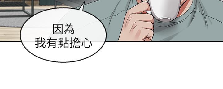 第30话28