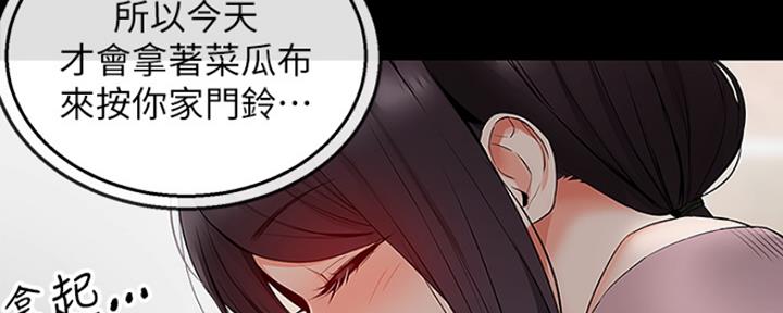 第38话53