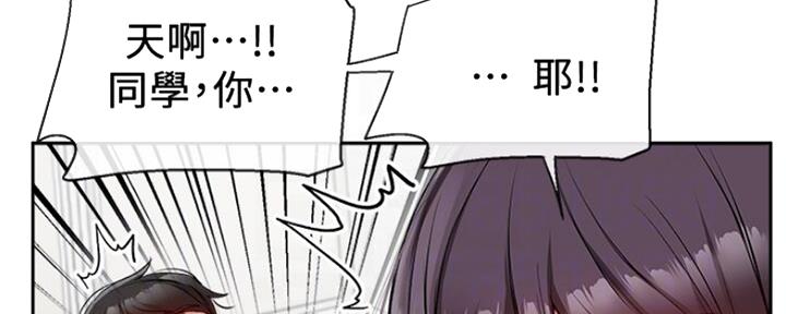 第34话32