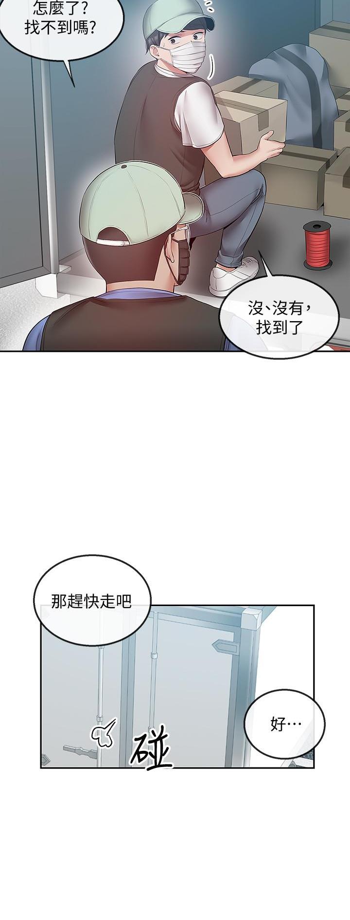 第52话22