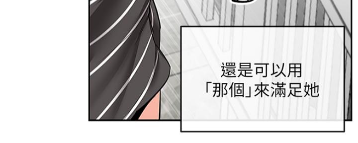 第40话106