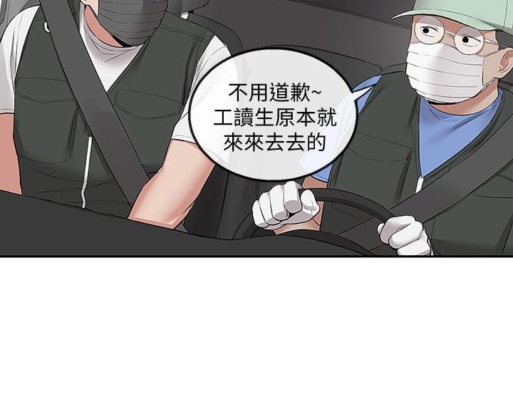 第81话47