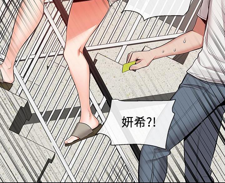 第76话106