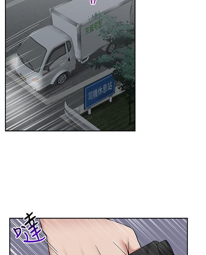 第69话25
