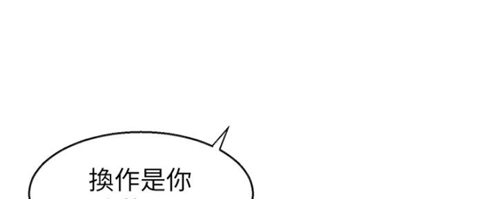 第30话29