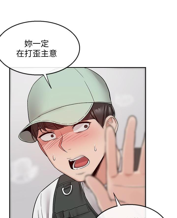 第68话34