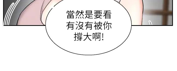 第32话8