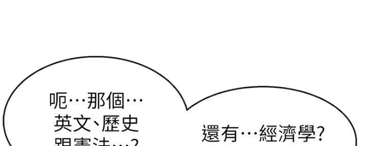 第27话12