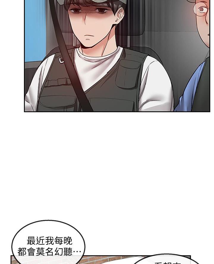 第60话40