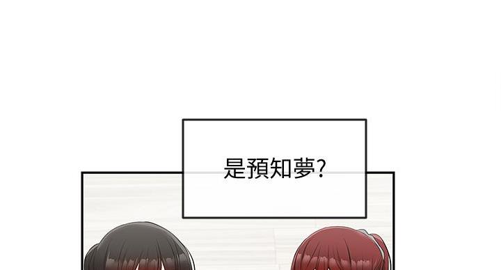第44话14
