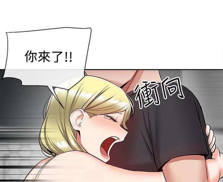 第77话79