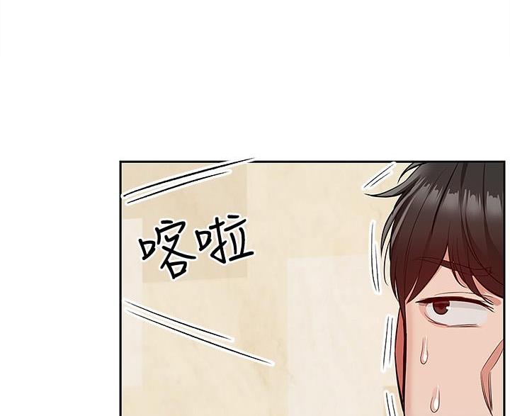 第74话50