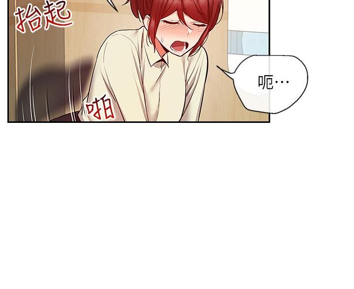 第75话42