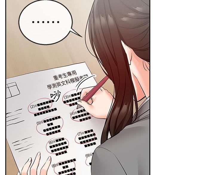 第46话44
