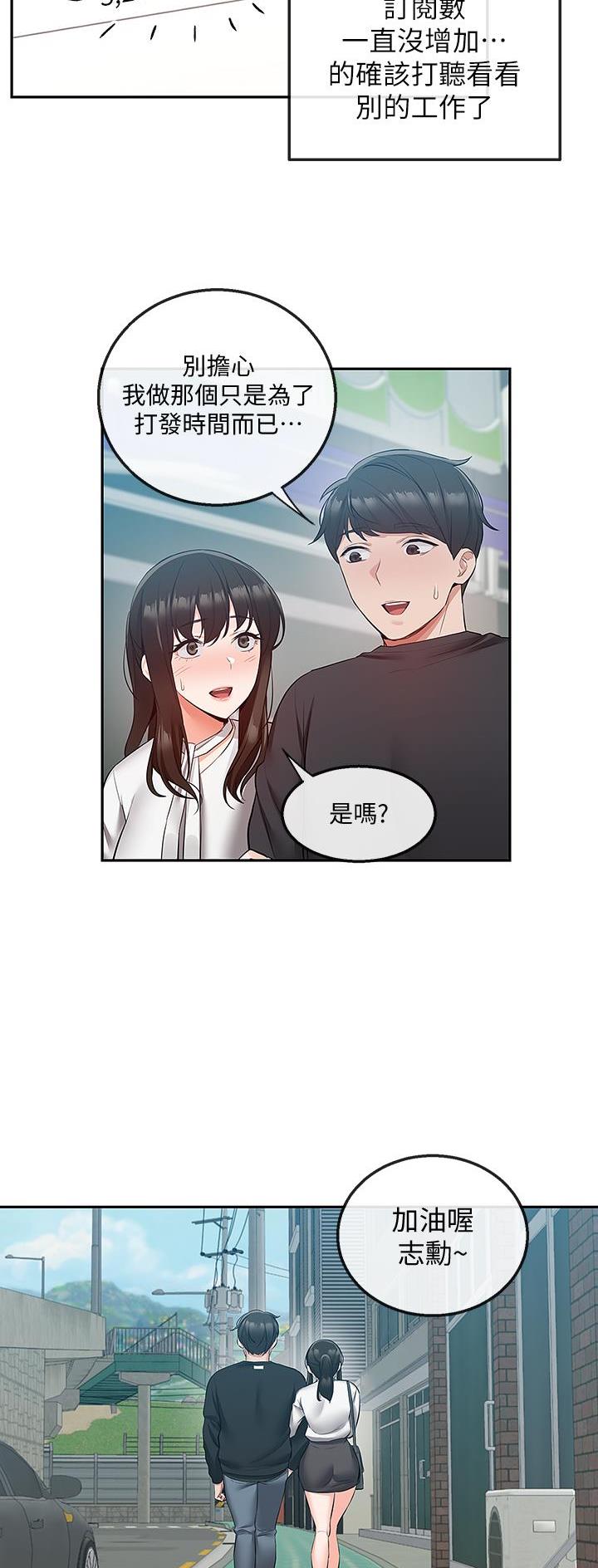第52话16
