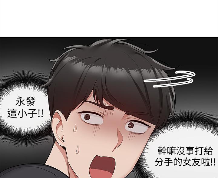 第78话46
