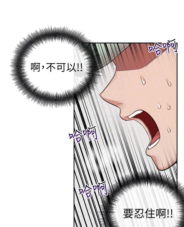 第69话13