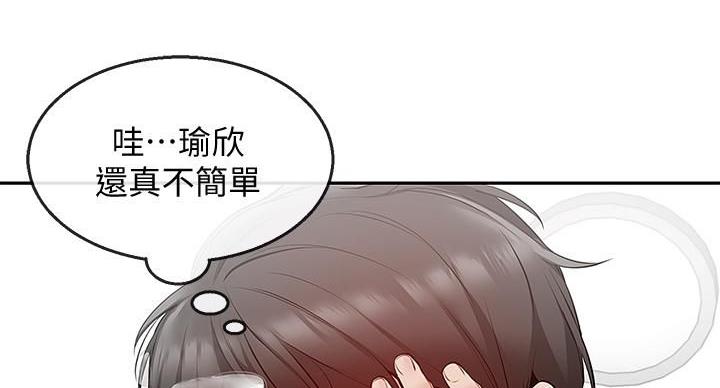 第43话122
